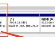 C盘分区的磁盘合并方法（合理利用磁盘空间，C盘分区合并的步骤与技巧）