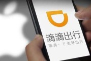 优步和嘀嘀（市场竞争中两家巨头的对决）