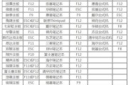 使用U盘启动安装Windows7系统的详细教程（快速、简便的安装Windows7系统方法，让您的电脑焕然一新）