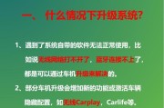 如何使用U盘启动更换操作系统（轻松教你通过U盘更换电脑操作系统）
