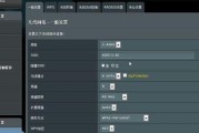 华硕电脑网卡升级教程（一步步教你如何升级华硕电脑网卡）