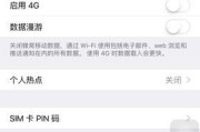 运营商锁机（解锁、自由选择、避免限制、移动自由）