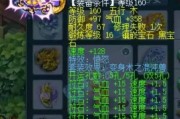 梦幻西游魔王寨（挑战魔王寨，尽享刺激战斗与丰富奖励）