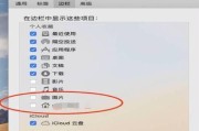 使用U盘重新安装苹果系统的简易教程