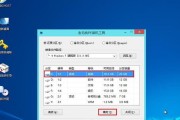 2017年最全的U盘装机教程——快速轻松完成电脑安装（一键装机教程，轻松享受电脑升级乐趣）