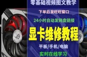 以惠普笔记本电脑系统重装教程（从备份到恢复，一步步教你重装惠普笔记本电脑系统）