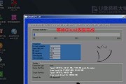 一键Ghost还原教程Win7（详解Win7系统一键Ghost还原的步骤及注意事项）