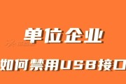 U盘重装笔记本系统教程（详细讲解U盘重装笔记本系统的步骤和技巧）