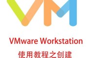 使用PE制作Win7系统的详细教程（从制作PE启动盘到安装Win7系统，轻松搞定）