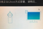 使用PE装载Windows7系统的详细教程（在PE环境下一步一步安装Windows7系统，让你轻松搞定）