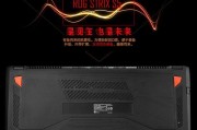 华硕S7VM笔记本电脑的性能和功能如何？（一款高性能轻薄本的探索之旅）