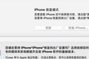 平板密码解锁教程（一步步教你如何设置和解锁平板密码，保护个人隐私）