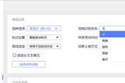 提高广告电脑操作打字技巧的教程（通过掌握关键操作技巧，提升广告工作效率）
