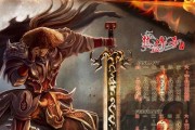 神舟UT47D1（高性能配置与便携轻薄的完美结合）