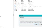 电脑文件错误导致系统无法启动（解决电脑文件错误的方法与技巧）