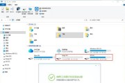 使用笔记本U盘安装系统的详细教程（轻松掌握系统安装方法，解决笔记本电脑问题）
