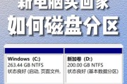 如何高效清理笔记本C盘的方法（15个步骤帮助您释放笔记本C盘空间）