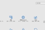 从苹果win8到win7系统教程（简单操作让你的苹果设备回归win7系统）