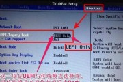 以XP进入BIOSU盘装系统教程（详细步骤教你如何通过BIOSU盘装系统）