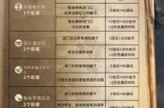 探索以id中怎么样隐藏线框的奥秘（揭开隐藏线框的神秘面纱，开启创意无限的设计之旅）