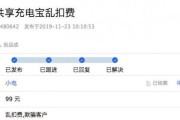 投诉ofo之不可忍受的服务质量（ofo的滥用、隐患与无奈）