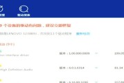 使用台式机光驱安装系统的win7系统安装教程（台式机光驱安装系统的简易步骤及注意事项）