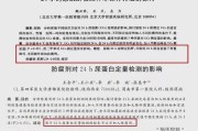 中美时差24小时对照表（探索中美时差24小时对照表，揭秘东西方时间差异的背后奥秘）