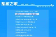 以7.3版本进行系统安装教程（从制作启动盘到完成安装全过程详解）