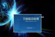使用UEFI制作教程（从零开始学习如何使用UEFI制作）