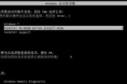 如何重装电脑XP系统（一步步教你如何重新安装WindowsXP系统）