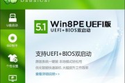 华为笔记本U盘重装系统教程（华为笔记本U盘重装系统教程）