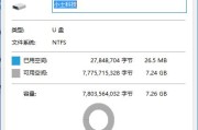使用CMD格式化U盘的方法详解（利用CMD命令行进行U盘格式化的步骤和注意事项）