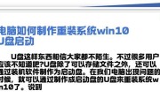 一键重装系统教程（轻松操作，解决系统问题，让电脑重新焕发活力！）