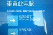 联想电脑使用教程（从入门到精通，一步步教你如何使用联想电脑）