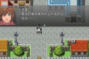 深入了解x4730四核CPU性能及特点（解析AMDx4730四核处理器的关键优势及应用场景）