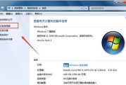 W732位旗舰版安装教程（一步步教您如何安装W732位旗舰版，让您的电脑提升至最高性能水平）