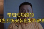 使用U盘安装Windows98系统教程（快速、简便的安装Windows98系统的方法）