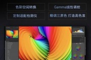 创维2k电视（探索创维2k电视的画质与功能，带您进入视觉新纪元）