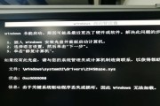 电脑开机提示启动错误的原因及解决方法（探究电脑开机启动错误的常见原因，并提供解决方案）