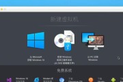 Win10硬盘安装双系统教程（一步步教你在Win10上安装双系统，轻松实现系统切换）