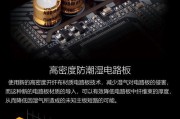 技嘉G750H电源的性能评估及用户体验（一款高性能电源，为您的电脑提供稳定动力）
