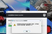 电脑创建用户名时的错误提示及解决方法（遇到用户名错误提示？快来了解如何解决！）