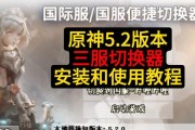 中信证券电脑使用教程（从零基础到熟练掌握，教你轻松使用中信证券电脑客户端）