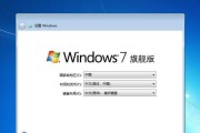 在苹果系统上使用U盘安装Windows7的教程（一步步教你如何在苹果系统上通过U盘安装Windows7）