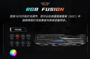 技嘉GTX670的性能与特点（探索技嘉GTX670显卡的强大性能和卓越特点）