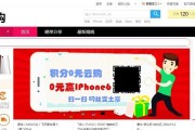 以一元云购的手机质量如何？（探究一元云购手机真实性能和用户体验，揭秘背后的抽奖机制与真伪）