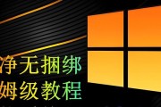 如何制作DVD系统盘的教程（轻松制作个性化的DVD系统盘，简化系统安装过程）