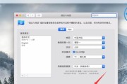 电脑无法调出输入法的原因及解决方法（揭秘电脑输入法无法调出的几大原因和解决方案）