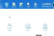 用U盘制作XP系统安装盘的详细教程（XP系统安装U盘制作教程及注意事项）