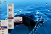 大白菜U盘启动盘XP视频教程（通过大白菜U盘制作启动盘，快速、简便地安装XP系统）